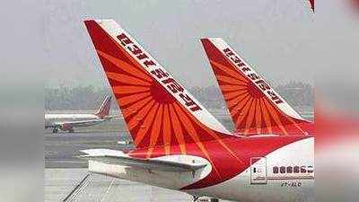 एयर इंडिया भरेगी लंबी दूरी की नॉन-स्टॉप स्पेशल उड़ान?