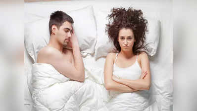 सेक्स या नींद: क्या है बेहतर और क्या चुनेंगे आप?