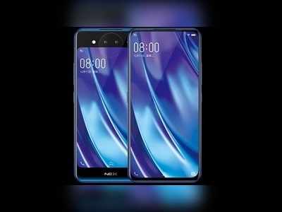 Vivo Nex Dual Display Phone: ఈ ఫోన్‌కు రెండు వైపులా స్క్రీన్!