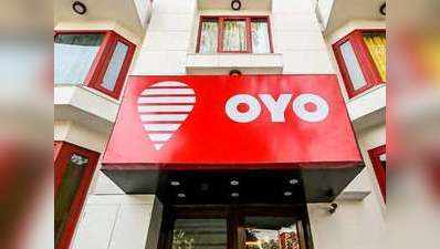OYO का विरोध, 200 से अधिक होटलों ने समझौता तोड़ा