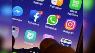 Whatsapp: फेसबुकच्या निर्णयामुळे व्हॉट्सअॅपची सुरक्षा धोक्यात