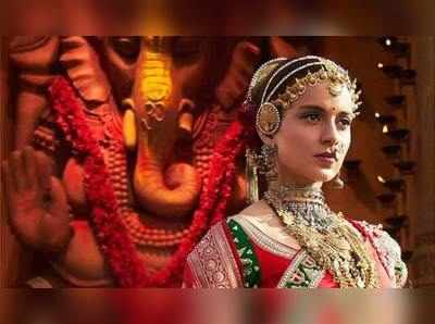 manikarnika: ठाकरेनंतर मणिकर्णिका इंटरनेटवर लीक