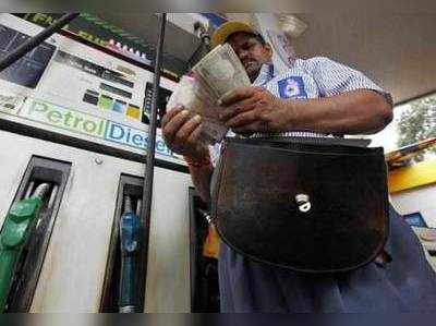 Petrol Price: இன்றும் குறையாத பெட்ரோல், டீசல் விலை!