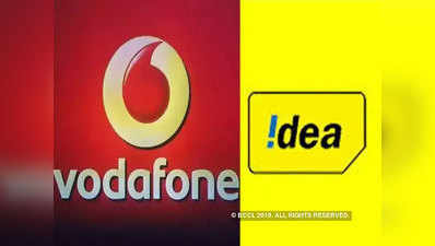 Vodafone-Idea का नया प्रीपेड प्लान, 154 रुपये में मिलेगी 6 महीने की वैलिडिटी