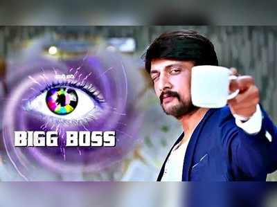 Bigg Boss 6 Finale: ಇಲ್ಲೆಲ್ಲಾ ಸಿಗುತ್ತೆ ನೋಡಿ ಬಿಗ್ ಬಾಸ್ ಫಿನಾಲೆ ಡೀಟೇಲ್ಸ್