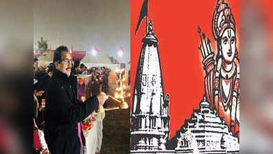 प्रयागराज: कुंभ में राम मंदिर पर बोले राम माधव, साधु-संतों की इच्छा का होगा सम्मान