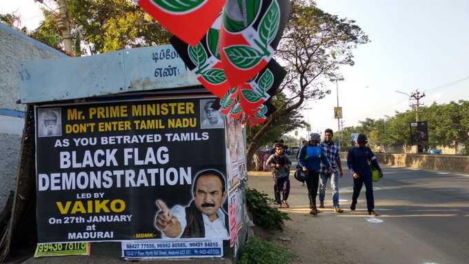 Vaiko