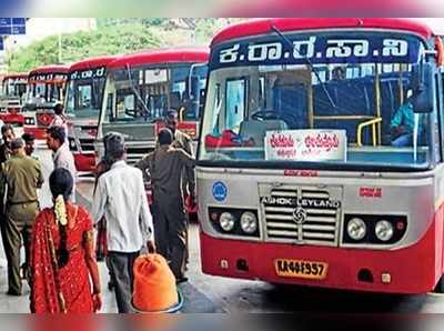 సినిమాకెళ్లాలని సెలవు కోరిన ఆర్టీసీ డ్రైవర్