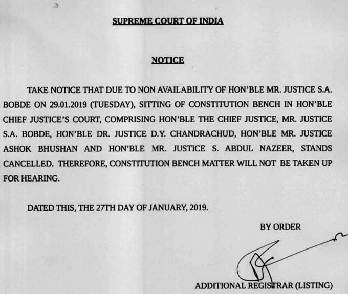 SC NOTICE