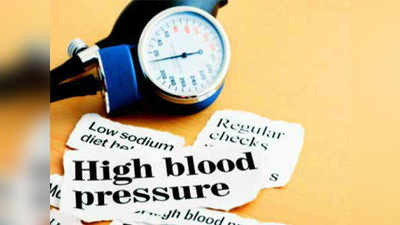 आरोग्यमंत्र: रक्तदाब कमी करण्यासाठी...