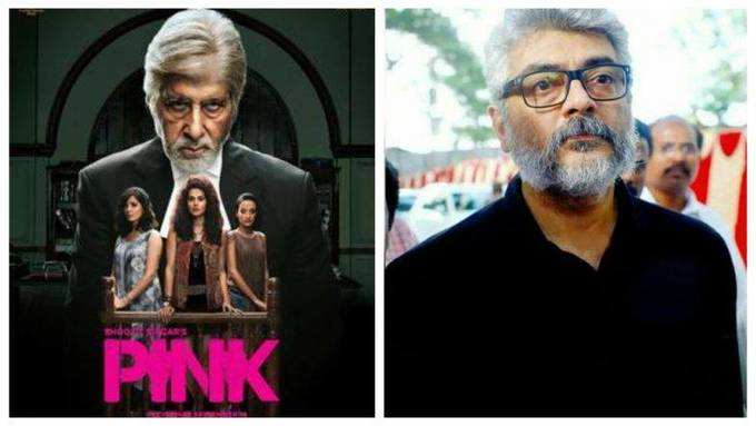 pink-ajith