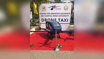 Ajiths Dakhsha Drone: முதல் முறையாக உலக முதலீட்டாளர்கள் மாநாட்டில் இடம் பெற்ற தல அஜித்தின் தக்ஷா டிரோன் டாக்சி!