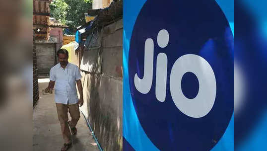 Jio Rail App: एका क्लिकवर करता येणार तिकीट बुकिंग 