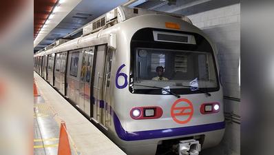 बीटिंग रिट्रीटः मंगलवार को बंद रहेंगे मेट्रो के ये स्टेशन
