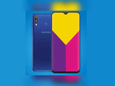 Samsung M10, M20 స్మార్ట్‌ఫోన్లు వచ్చేశాయ్.. ఫీచర్లు అదుర్స్