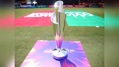 ICC T20 World Cup Fixtures: महिला-पुरुष टीमों के लिए T20 वर्ल्ड कप-2020 के शेड्यूल का ऐलान