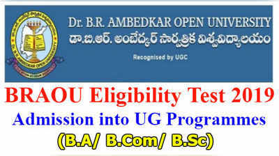 Ambedkar Open University UG Admissions: ఓపెన్ డిగ్రీలో ప్రవేశాలకు దరఖాస్తులు