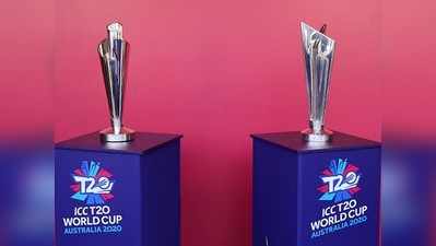 ICC T20 World Cup Schedule: 2020 ವಿಶ್ವಕಪ್ ವೇಳಾಪಟ್ಟಿ ಬಿಡುಗಡೆ