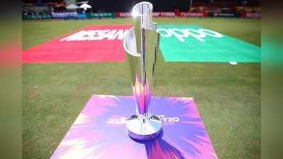 ICC T20 World Cup Schedule: పొట్టి ప్రపంచకప్ షెడ్యూల్ వచ్చేసింది 