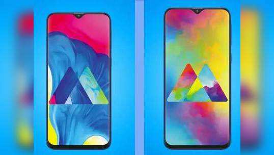 सॅमसंग Galaxy M10 आणि Galaxy M20चा फस्ट लूक 