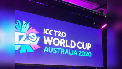 आईसीसी टी20 विश्व कप:  पहले मैच में दक्षिण अफ्रीका से भिड़ेगी भारतीय टीम, देखिए पूरा शेड्यूल