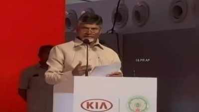 Chandrababu Naidu: మేడిన్ ఆంధ్రా - కియా కారును ఆవిష్కరించిన చంద్రబాబు