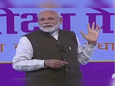 Narendra Modi: పరీక్షలను పండగలా భావించాలి.. కానీ అవే జీవితం కాదు: నరేంద్ర మోదీ