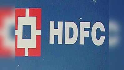 HDFC ने तीसरी तिमाही में 2,114 करोड़ रुपये का मुनाफा कमाया