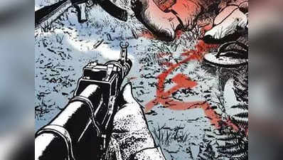 झारखंड: मुठभेड़ में सुरक्षाबलों ने 5 नक्सलियों को मार गिराया, 2 घायल