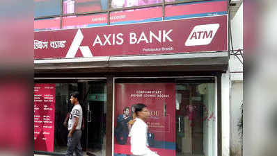 एक्सिस बैंक ने 1,681 करोड़ रुपये का शुद्ध लाभ कमाया