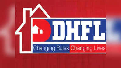 DHFL पर 31 हजार करोड़ डकारने का आरोप, शेयर 11% गिरा
