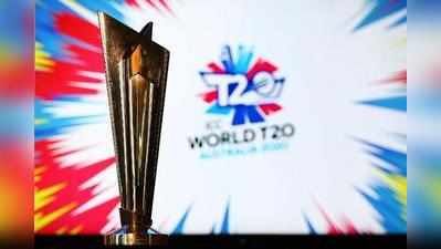 T20 World Cup: బ్యాడ్ సెంటిమెంట్‌తో ఆసీస్‌కు కలవరం..