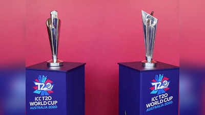 ICC टी-20 विश्वचषकाचे वेळापत्रक जाहीर