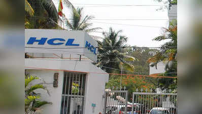 HCL टेक का तीसरी तिमाही शुद्ध लाभ 19 प्रतिशत बढ़कर 2,611 करोड़ रुपये