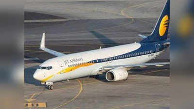 Jet Airways: जेटवरील आर्थिक संकट गडद