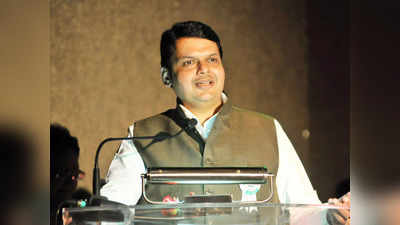 अब लोकायुक्त के दायरे में महाराष्ट्र के मुख्यमंत्री