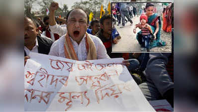 असम: सीएम की रैली में विरोध-प्रदर्शन की आशंका से पुलिस ने 3 साल के बच्चे की उतरवाई काली जैकेट