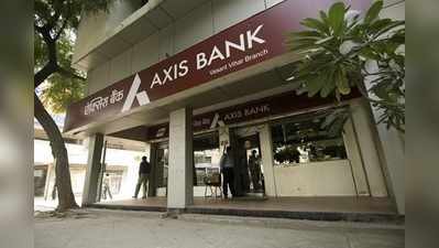 Axis Bank: యాక్సిస్ బ్యాంక్ దుమ్మురేపుతోంది.. ఆల్‌టైమ్ గరిష్టానికి షేరు