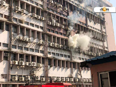 সল্টলেক সেক্টর ফাইভের SDF বিল্ডিং-এ আগুন