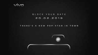 Vivo V15 Pro: ಬರುತ್ತಿದೆ ಪಾಪ್-ಅಪ್ ಸೆಲ್ಫಿ ಕ್ಯಾಮೆರಾ