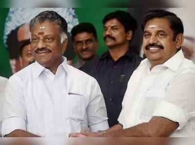 AIADMK: மக்களவைத் தோ்தலில் போட்டியிட பிப்.4 முதல் விருப்பமனு - அதிமுக அறிவிப்பு