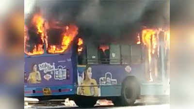 पीएमपी बसला आग, चालकामुळे प्रवासी वाचले