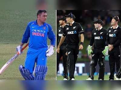 Ind vs NZ Hamilton ODI: కివీస్‌పై నాలుగో వన్డేతో ధోనీ రీఎంట్రీ..?