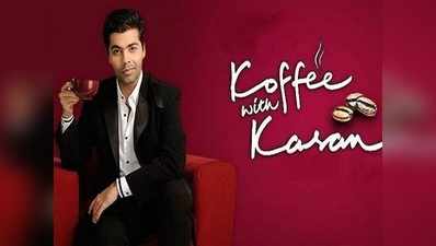 जानिए ये हैं Koffee with Karan के टॉप 5 सवाल और उनके जवाब