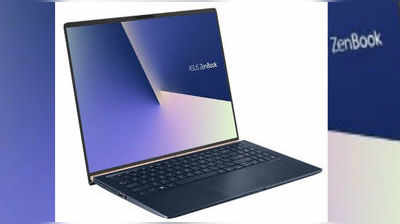 Asus ZenBook కొత్త ల్యాప్‌టాప్‌లు.. ధర తెలిస్తే షాకే!