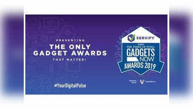 Gadgets Now Awards 2019: जानें, किस डिवाइस को मिला कौन सा अवॉर्ड