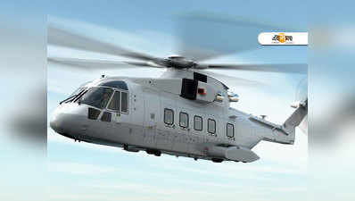 VVIP Chopper scam: মিশেলের পরে দুবাই থেকে ফেরানো হল রাজীব সাক্সেনাকে