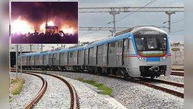 Hyderabad Metro: నుమాయిష్ అగ్నిప్రమాదం.. హైదరాబాద్ మెట్రో సమయస్ఫూర్తి