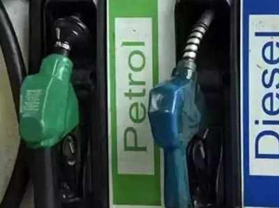 Petrol Price Today: తగ్గిన పెట్రోల్, డీజిల్ ధరలు