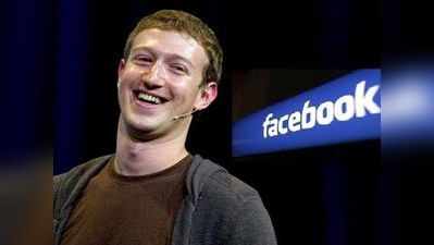 Facebook को चौथी तिमाही में हुआ 6.9 अरब डॉलर का भारी-भरकम मुनाफा